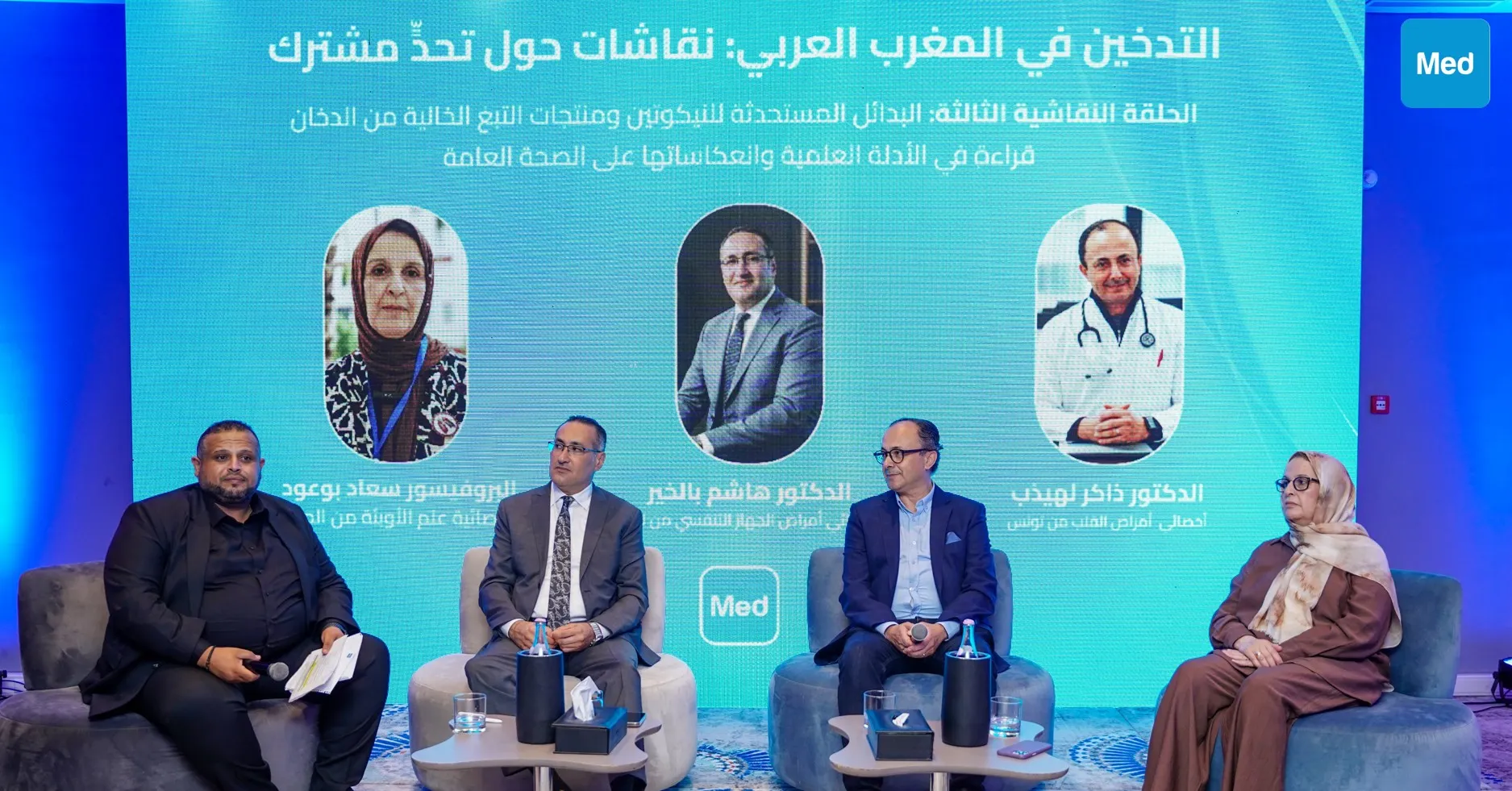 التدخين في المغرب العربي: خبراء يدعون إلى استراتيجية إقليمية مشتركة